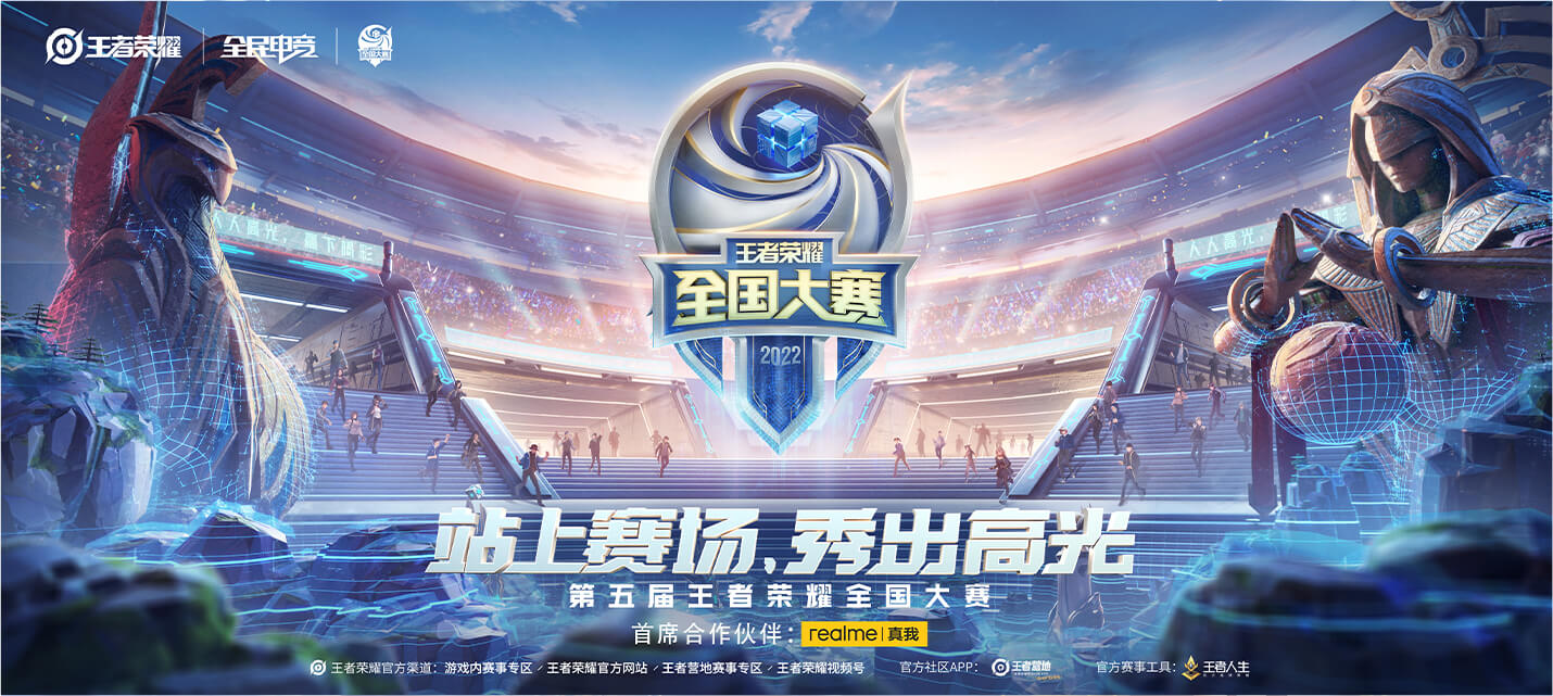 星之破晓》美猴王皮肤亮相！体验服新皮肤系列更新来袭