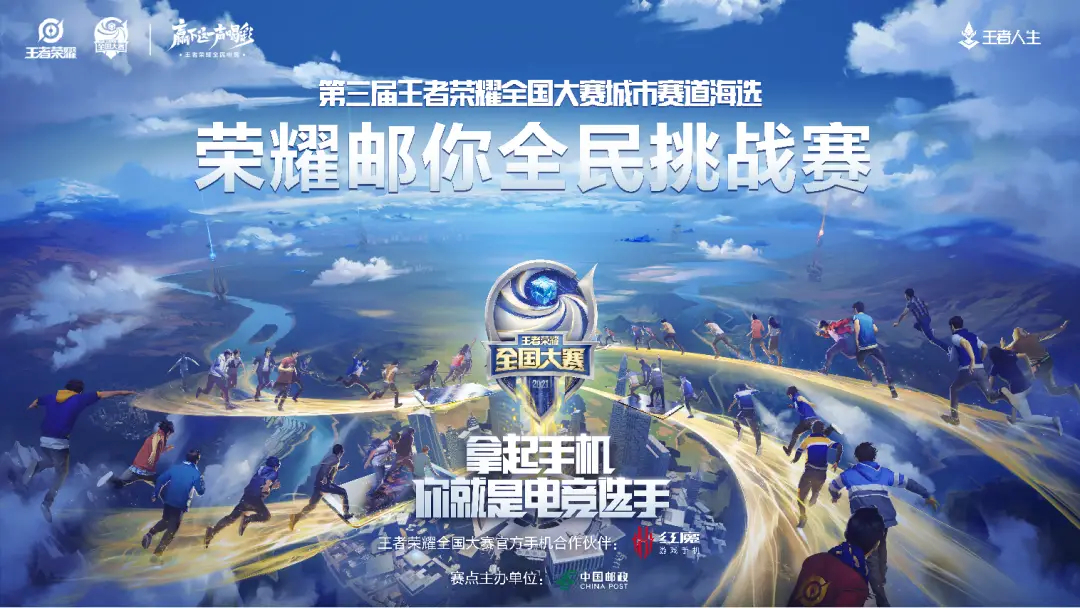 总决赛第六局：TTG背水一战，“镜”秀翻全场，比赛进入决胜局。
