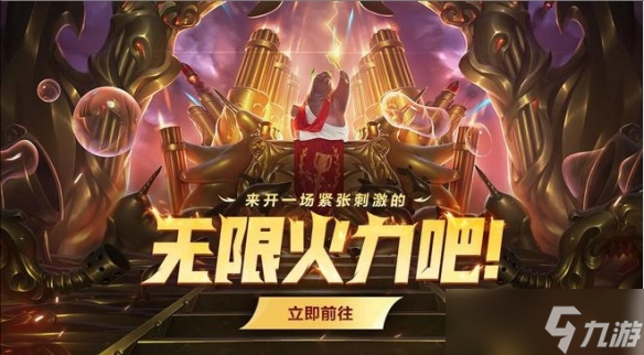 LPL表演赛：LGD战队状态火热零封TT战队，展现顶尖实力对决-一竞技