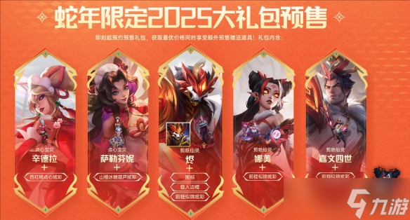 LPL夏季赛季后赛：AL战队晋级败者组决赛，冒泡赛对阵揭晓IG或对战TES